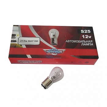 Автолампа ЧЕМПИОН P21/5W 12V21/5W BA15D